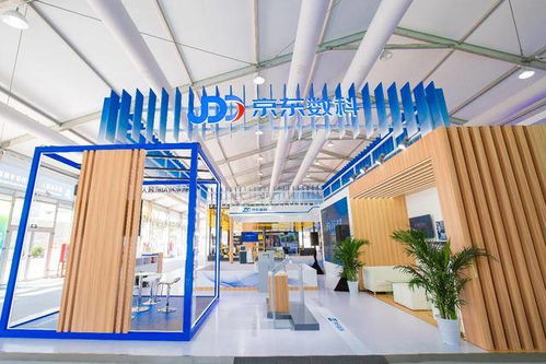 京東數(shù)科亮相服貿(mào)會三大展區(qū)，多維度展示產(chǎn)業(yè)數(shù)字化服務(wù)實力