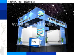 成都博達展覽展示服務 一站式專業展覽解決方案提供商