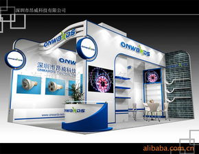 上海如歌會展服務有限公司 專業展覽展示服務與促銷臺產品全覽