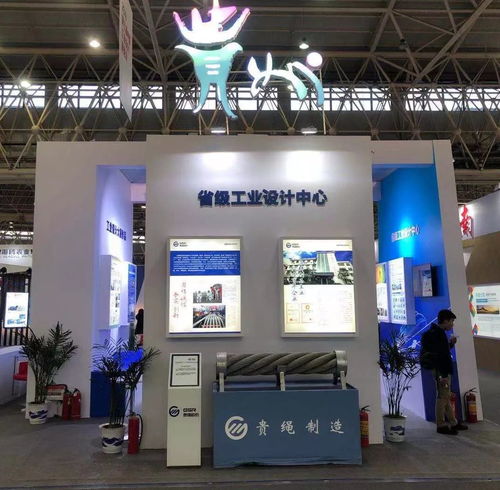 貴州鋼繩創新產品閃耀中國工業設計展覽會，展示卓越制造實力